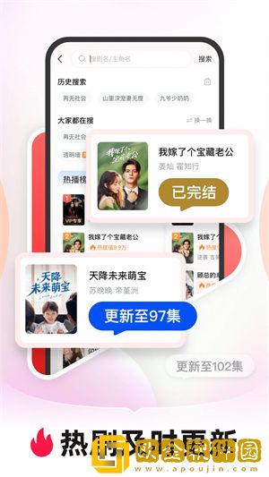 双男主宝宝握住坐下睡觉好吗最新版