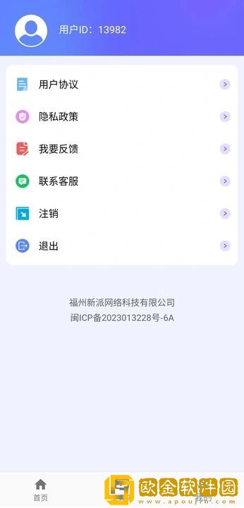 大叔与妹妹免费观看电视剧高清多语言版下载-大叔与妹妹免费观看电视剧高清无广告清爽版下载v9.10