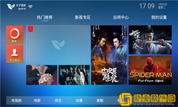 无敌神马影视影院在线穿戴版