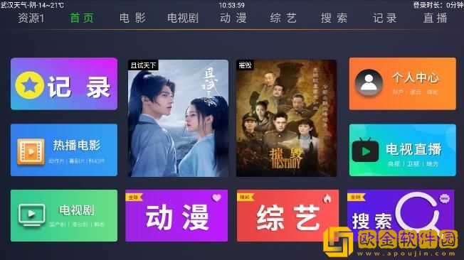 《女仆的教育》动漫第一季免安装版下载-《女仆的教育》动漫第一季全网影视资源版下载v6.17