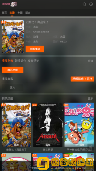 窝窝在线观看免费播放电视剧繁体版