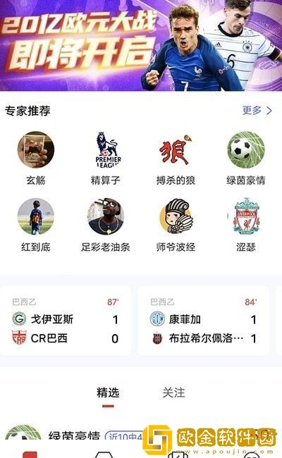 日本电影免费观看高清熊出没旗舰版