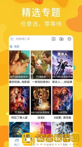 绝品姐姐免费观看在线播放电视剧免费版