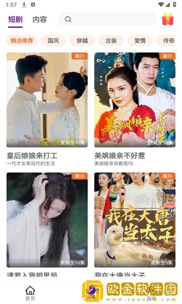 电影《金悔瓶》免费观看开发者版下载-电影《金悔瓶》免费观看2025最新版下载v3.18