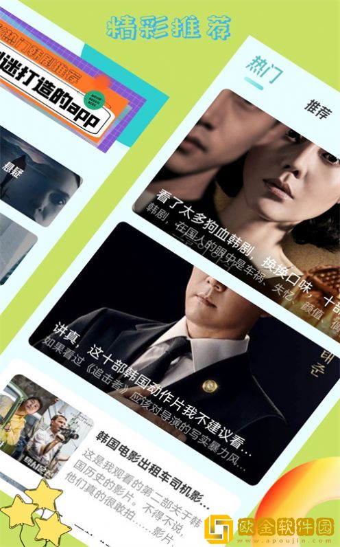 大战尼姑2高清免费观看旗舰版