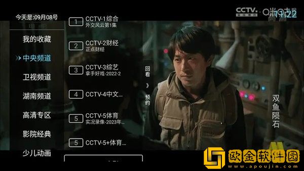 四川少女b站四川少女视频合集高级版