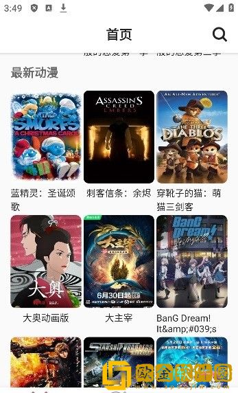 少女たちよ在线观看动漫游戏免费穿戴版