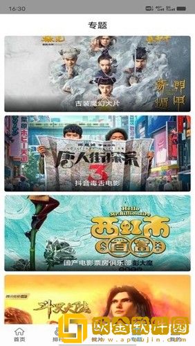 梅姨妈妈女儿齐上阵简体版