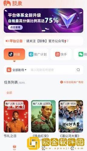 400多个成品视频流畅版