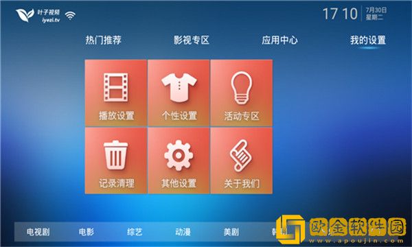 无敌神马影视影院在线穿戴版