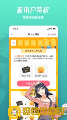 出门忘穿胸罩乳头凸起怎么办英文版
