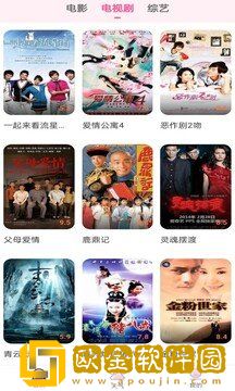 欧美大片ppt免费ppt优化版
