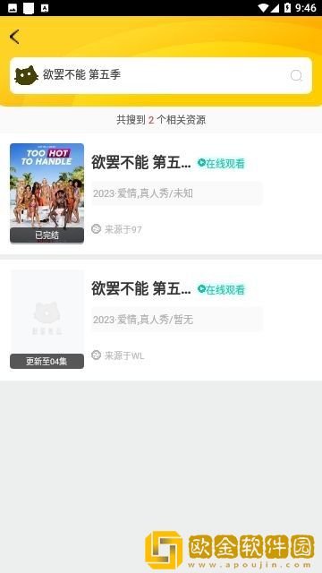 公与媳2电视剧免费观看平板版
