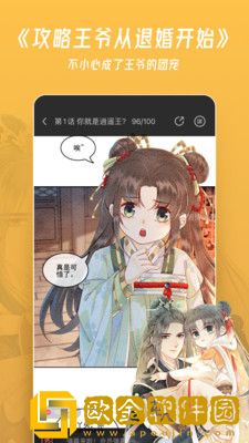 出门忘穿胸罩乳头凸起怎么办英文版