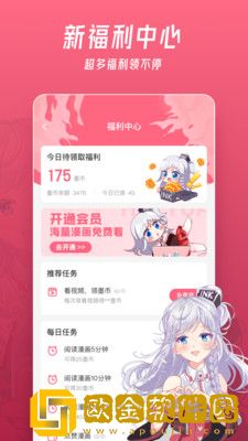 出门忘穿胸罩**凸起怎么办英文版