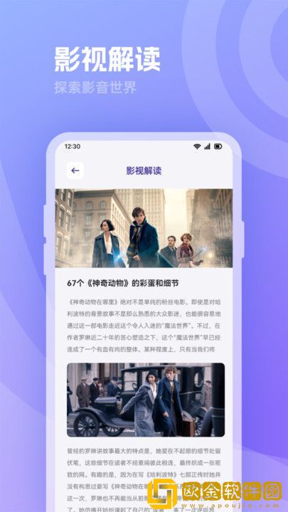 女生到达巅峰时的声音音频国际版下载-女生到达巅峰时的声音音频作品合集版下载v3.10