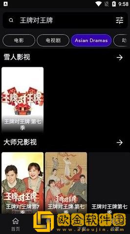 金寡妇在线观看免费版电视剧白金版