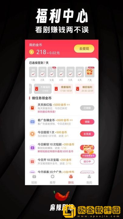 欧式少女16集全免费观看电视剧旗舰版下载-欧式少女16集全免费观看电视剧4K超清版下载v1.12