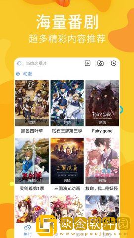 绝品姐姐免费观看在线播放电视剧免费版