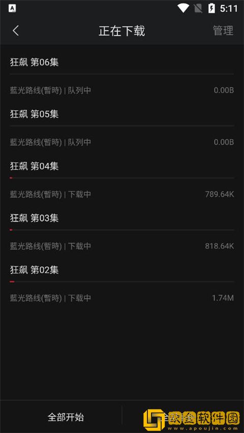 亚洲l码和欧洲m码的区别电视版