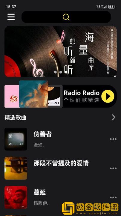 东北老阿姨高清免费观看电视剧优化版下载-东北老阿姨高清免费观看电视剧安全保护版下载v2.17