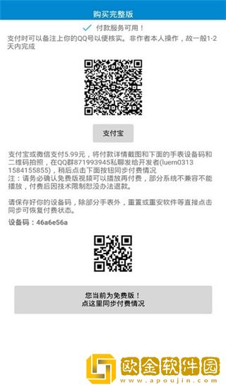 《妻子与瑜伽教练》主演是谁下载-《妻子与瑜伽教练》主演是谁无广告清爽版下载v4.17