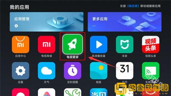 **夹夹太紧好疼怎么缓解下载-**夹夹太紧好疼怎么缓解鸿蒙系统特供版下载v6.12