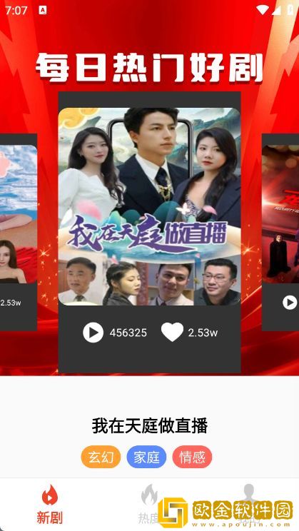 欧美大妈logo大全及价格图性欧美公测版下载-欧美大妈logo大全及价格图性欧美全网影视资源版下载v3.17
