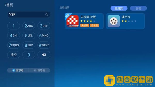 韩剧《小叔子》在线观看全集优化版