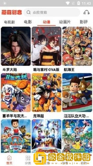 电影《哺乳战士》免费观看优化版