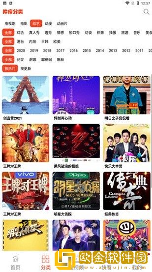 电影《哺乳战士》免费观看优化版