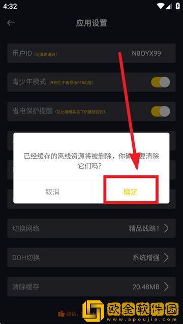 欧美大片ppt免费2023竞技版下载-欧美大片ppt免费2023无障碍语音版下载v10.15