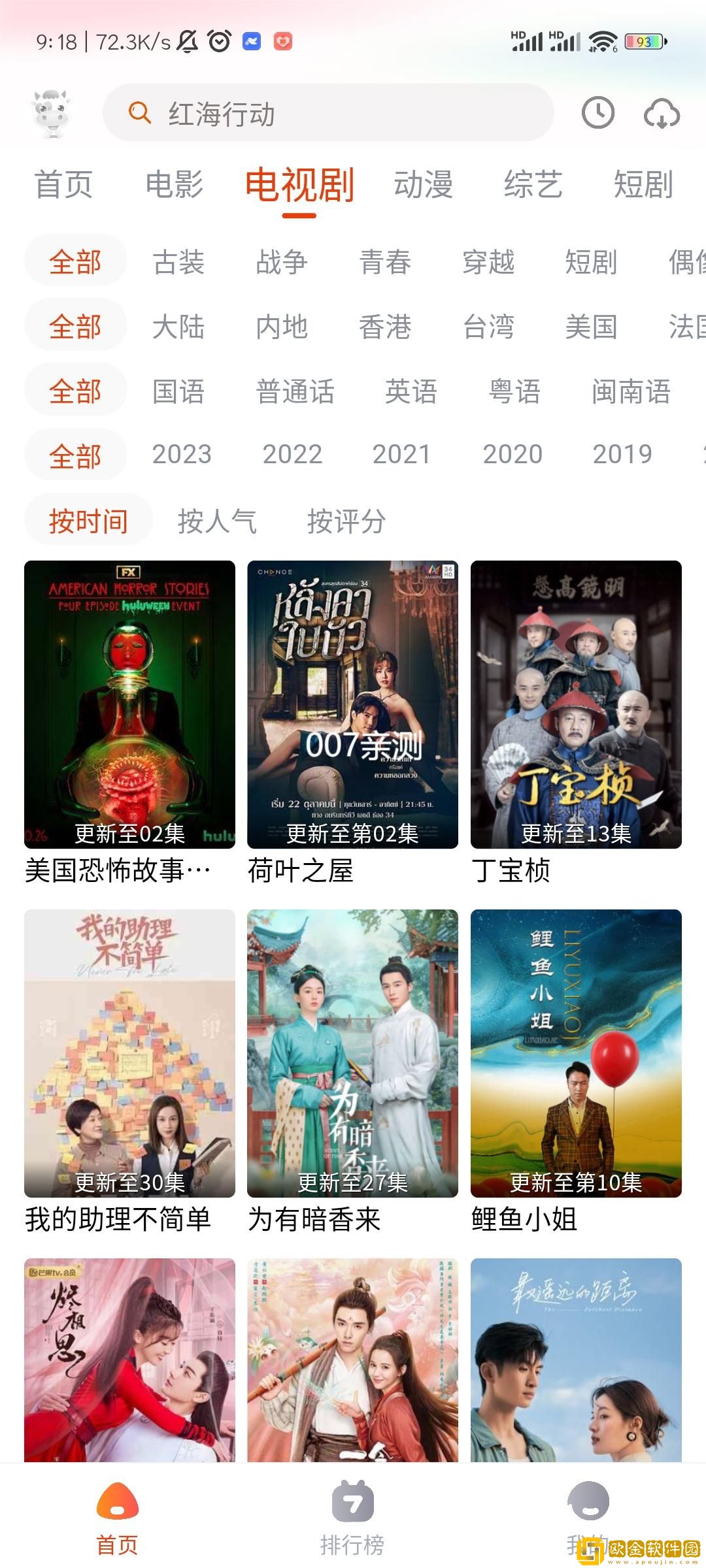 144447大但人文艺术怀旧版