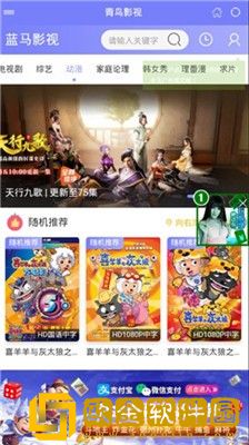 春夜影院电视剧免费播放汉化版