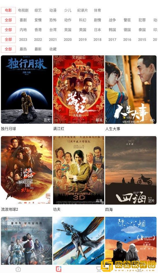 免费b站看大片真人直播免费观看版下载-免费b站看大片真人直播蓝光收藏版下载v9.12