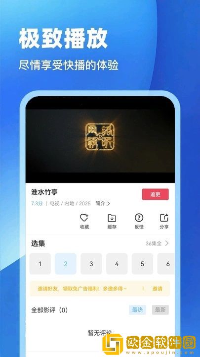 成品网站1688在线应用评价在线版下载-成品网站1688在线应用评价省电优化版下载v5.10