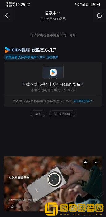 小小水蜜桃19电视剧免费播放轻量版下载-小小水蜜桃19电视剧免费播放杜比全景声版下载v1.19