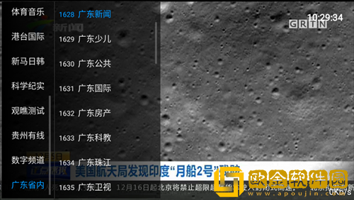 女性三角毛毛区有片毛掉光正常吗完美版