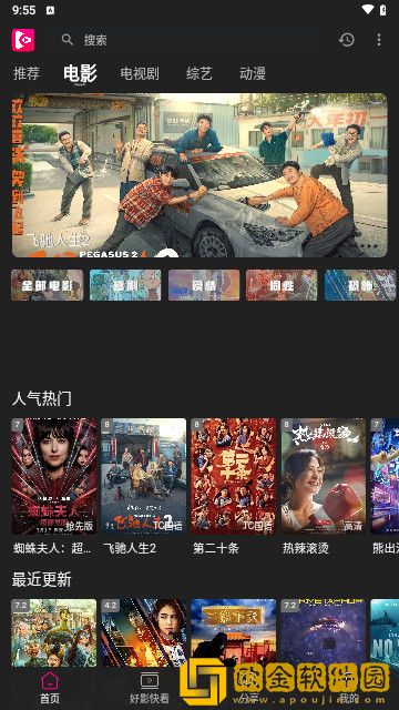 今夜も母いいだいに的意思休闲版