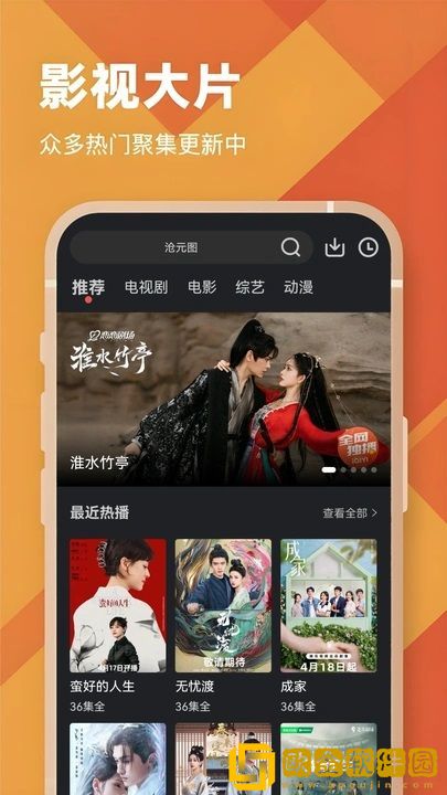 不戴套干新婚少妇小琳白金版下载-不戴套干新婚少妇小琳折叠屏专属版下载v7.18