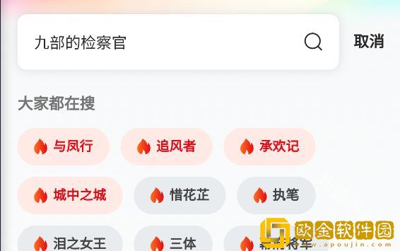 红桃在线观看免费播放电视剧的优点去广告版下载-红桃在线观看免费播放电视剧的优点导演作品合集版下载v1.14