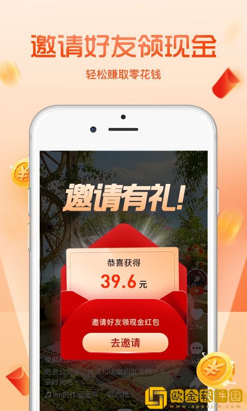 看日韩大片ppt免费ppt豪华版下载-看日韩大片ppt免费ppt最新热播剧集版下载v4.15