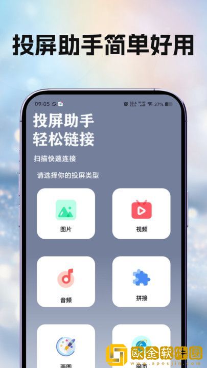 床上么么哒厨房么么哒什么歌公测版下载-床上么么哒厨房么么哒什么歌鸿蒙系统特供版下载v7.17