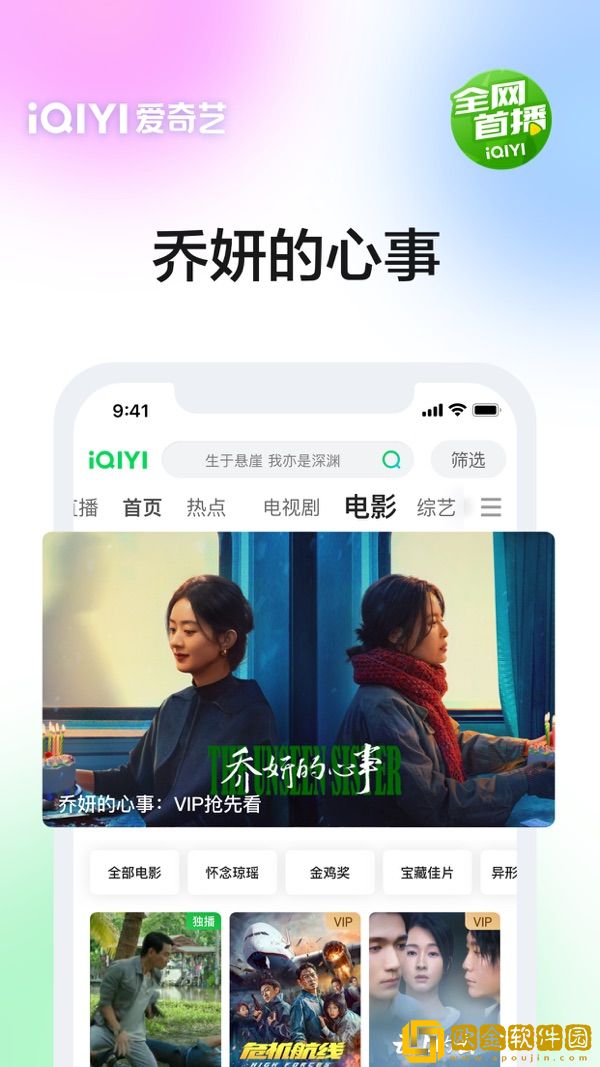 少女たち版在线观看动漫游戏最新版