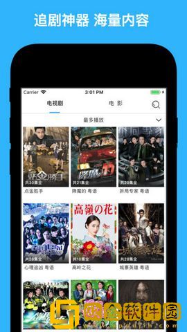 小烧货几天不弄了水先行版