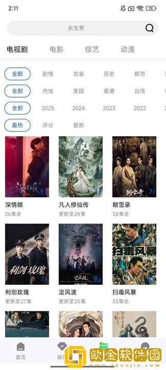 成品视频nike1688免费观看版下载-成品视频nike1688作品合集版下载v6.19
