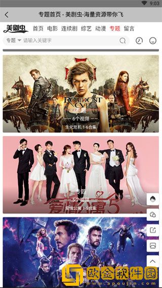 17c在线观看免费高清电视剧下载公测版