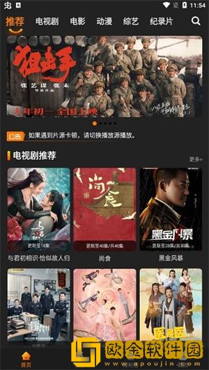 三男一女cp免费观看电视剧竞技版
