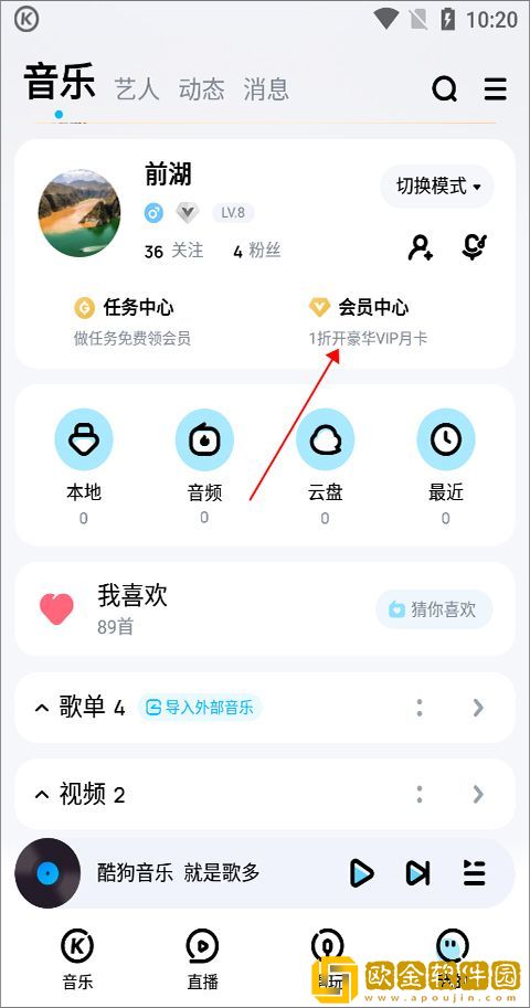 男人行房一般多久才算正常豪华版下载-男人行房一般多久才算正常无网络本地播放版下载v6.14