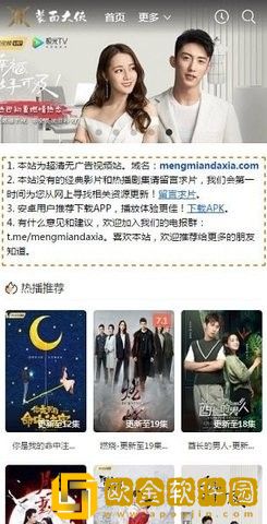 满宫春2全集免费播放西瓜休闲版